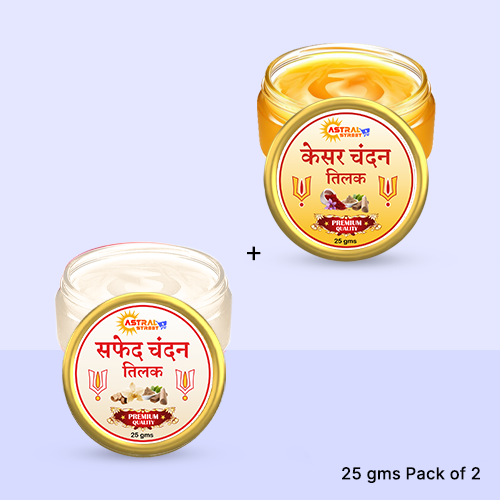 Astral Street White Chandan Tilak + Kesar Chandan Tilak- 25gm pack of 2